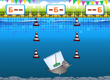 Занимательная фонематика – портал поставщиков НСППО - 2